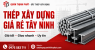 Thép Xây Dựng Giá Rẻ Tây Ninh